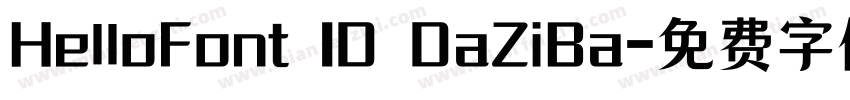 HelloFont ID DaZiBa字体转换